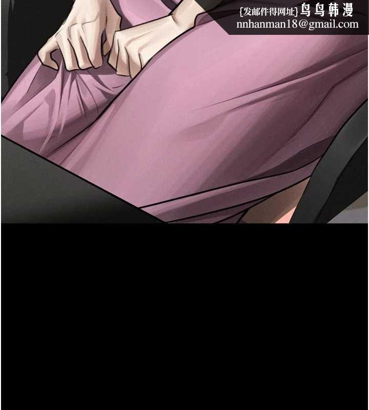 墮落物語2第47話-在越線邊緣的婦產科診療 第91頁