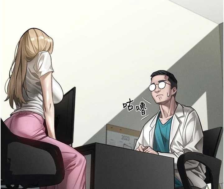 墮落物語2第47話-在越線邊緣的婦產科診療 第109頁