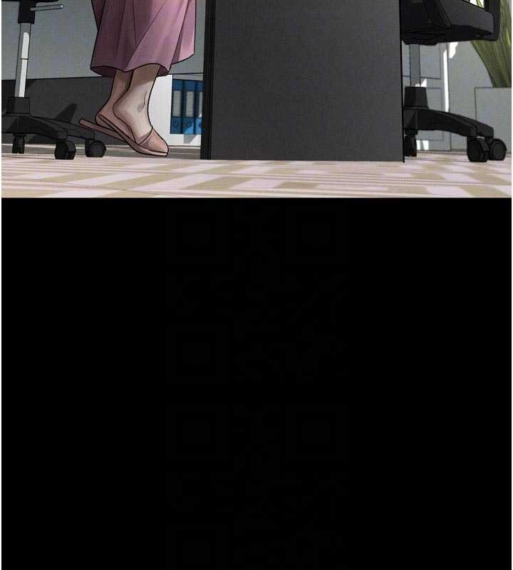 墮落物語2第47話-在越線邊緣的婦產科診療 第110頁