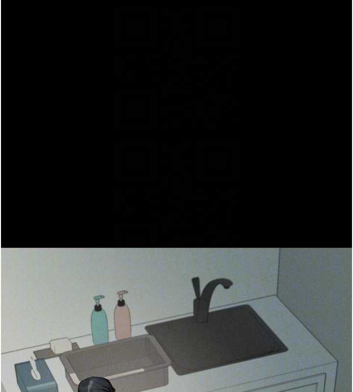 墮落物語2第47話-在越線邊緣的婦產科診療 第118頁