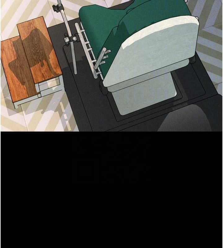 墮落物語2第47話-在越線邊緣的婦產科診療 第120頁