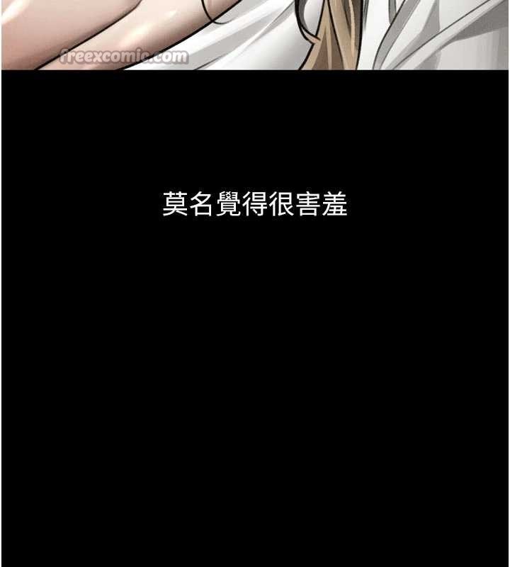 墮落物語2第47話-在越線邊緣的婦產科診療 第140頁