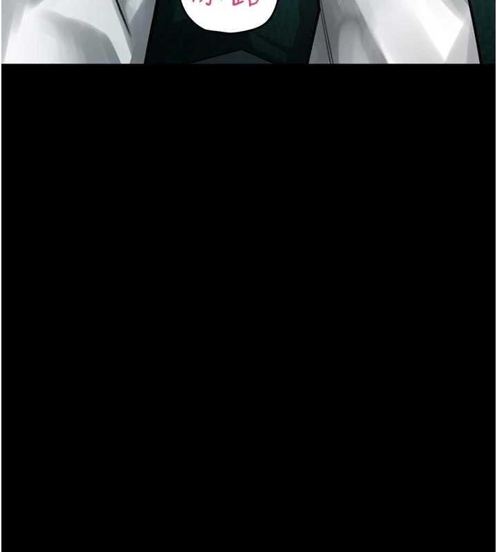 墮落物語2第47話-在越線邊緣的婦產科診療 第150頁