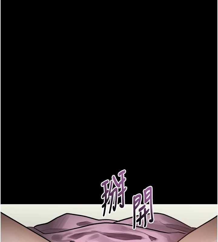 墮落物語2第47話-在越線邊緣的婦產科診療 第144頁