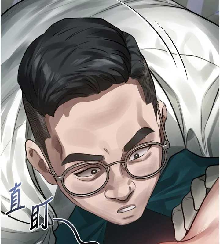 墮落物語2第47話-在越線邊緣的婦產科診療 第152頁