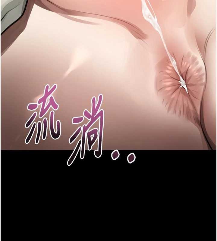 墮落物語2第47話-在越線邊緣的婦產科診療 第156頁
