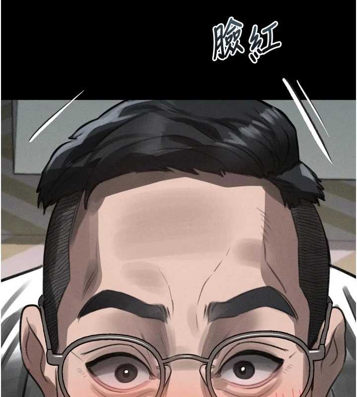 墮落物語2第47話-在越線邊緣的婦產科診療 第172頁