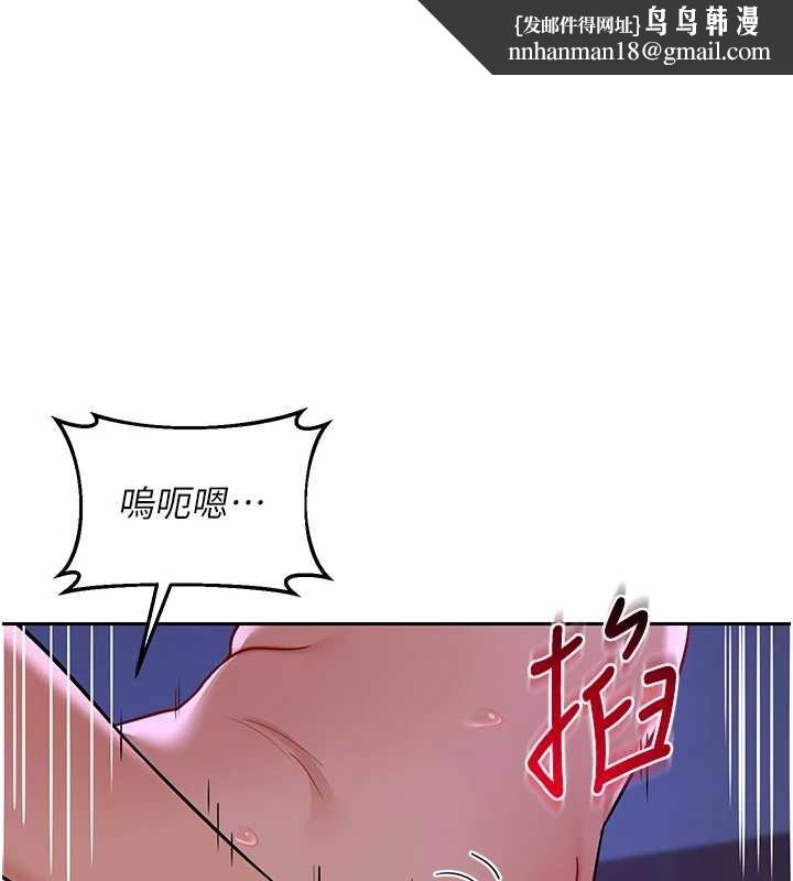 熟女交换计画第58話-被兒子的朋友玩弄.avi