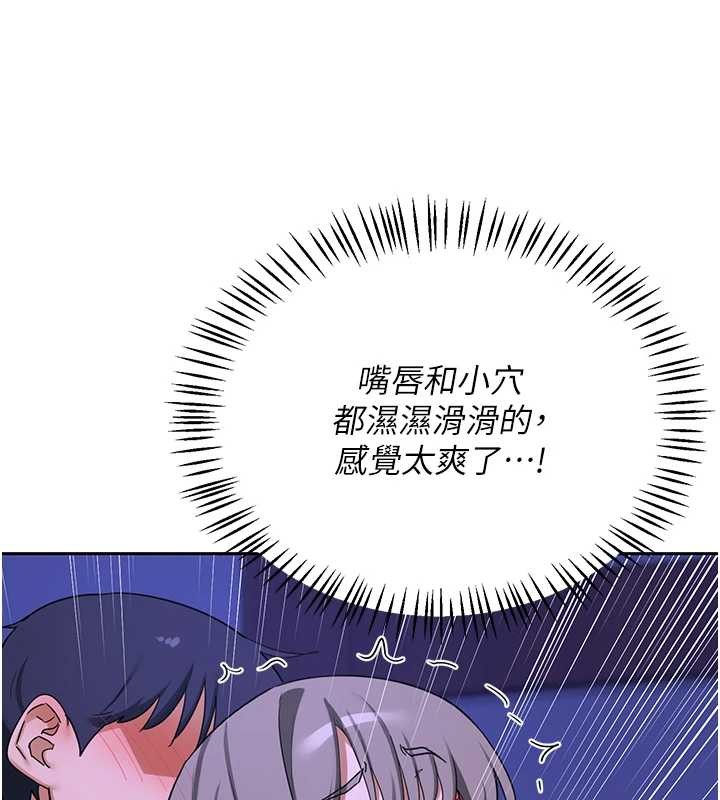 熟女交换计画第58話-被兒子的朋友玩弄.avi