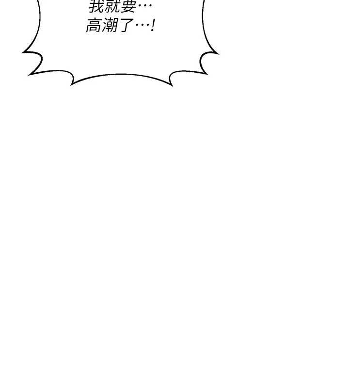 熟女交换计画第58話-被兒子的朋友玩弄.avi