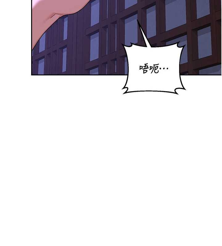 熟女交换计画第58話-被兒子的朋友玩弄.avi