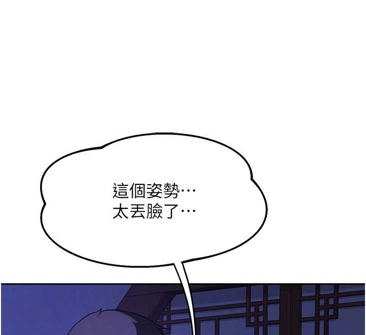 熟女交换计画第58話-被兒子的朋友玩弄.avi