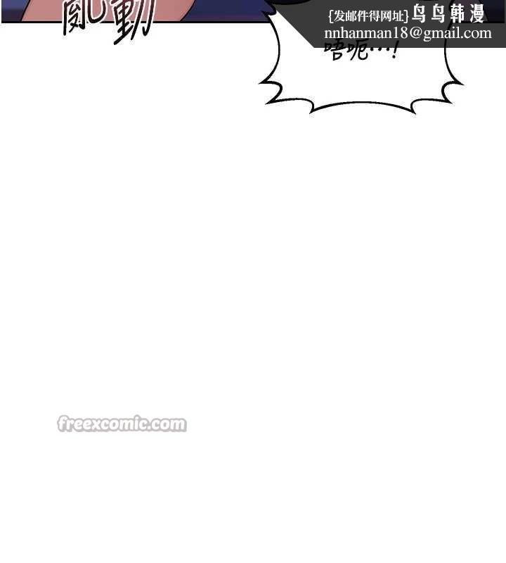 熟女交换计画第58話-被兒子的朋友玩弄.avi