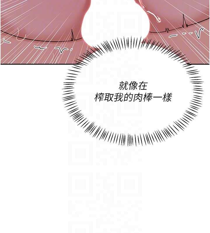 熟女交换计画第58話-被兒子的朋友玩弄.avi