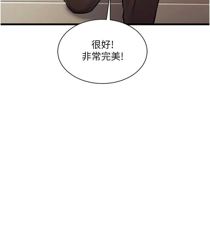 特色新视界第27話-拍攝小穴洩洪的畫面