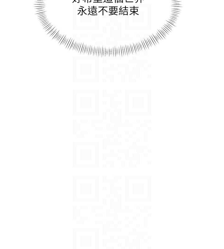 特色新视界第27話-拍攝小穴洩洪的畫面