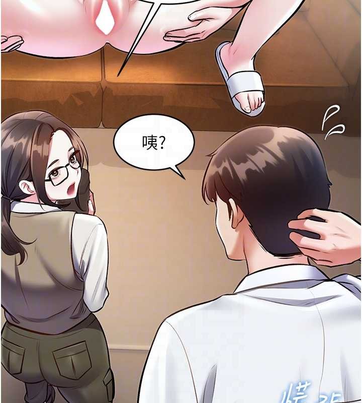 特色新视界第27話-拍攝小穴洩洪的畫面