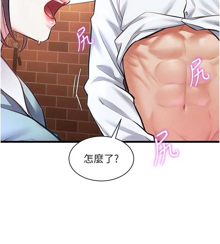 特色新视界第27話-拍攝小穴洩洪的畫面