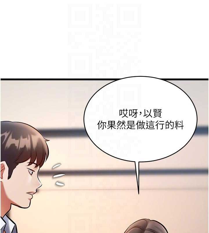 特色新视界第27話-拍攝小穴洩洪的畫面