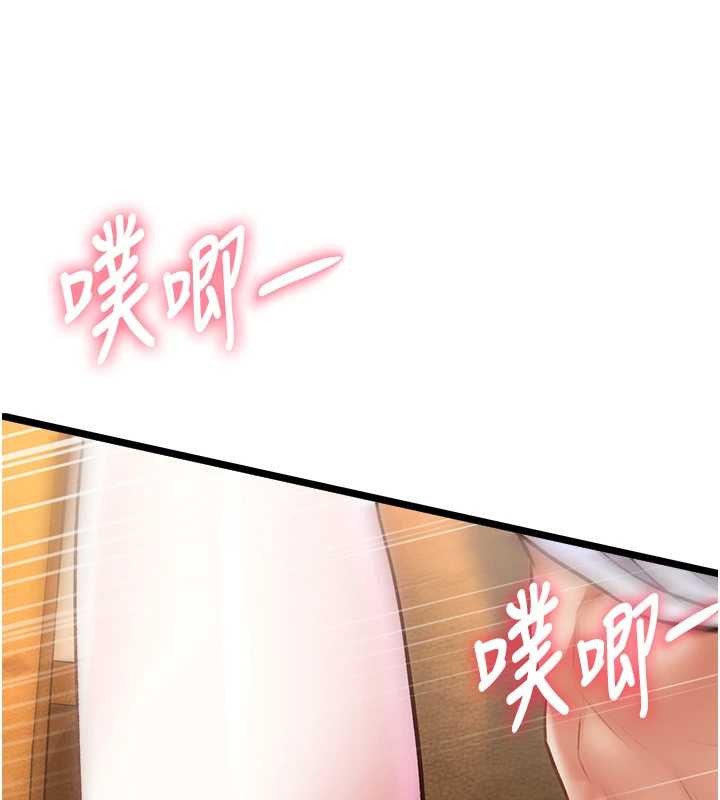 特色新视界第27話-拍攝小穴洩洪的畫面