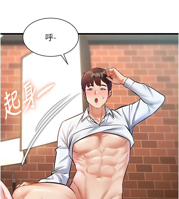 特色新视界第27話-拍攝小穴洩洪的畫面