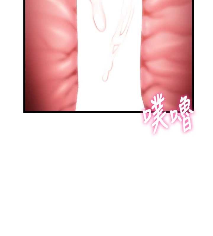 特色新视界第27話-拍攝小穴洩洪的畫面