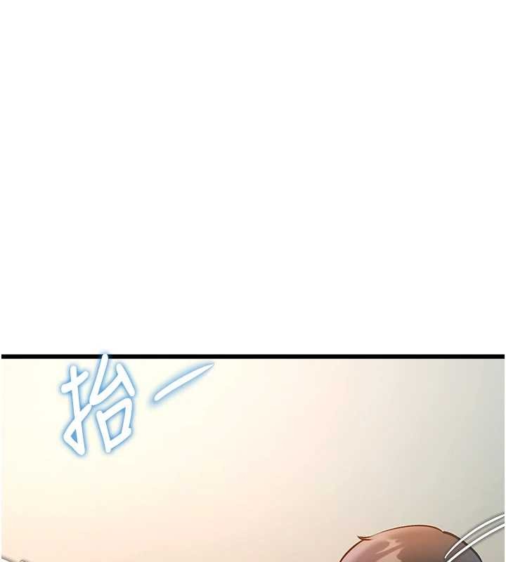 特色新视界第27話-拍攝小穴洩洪的畫面