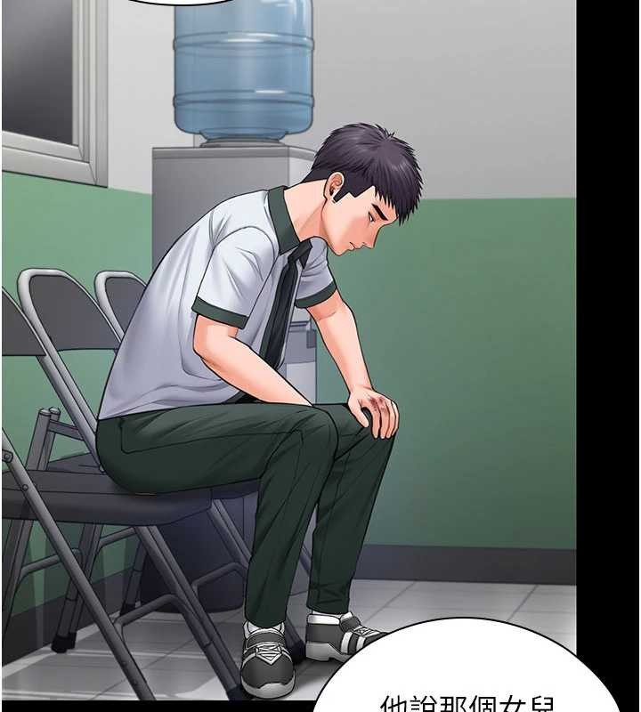 守护妳第20話-藏不住的殺氣和悲傷