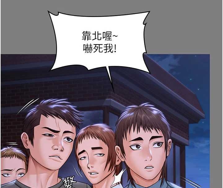 守护妳第20話-藏不住的殺氣和悲傷