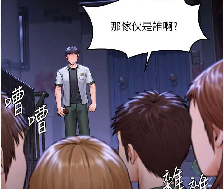 守护妳第20話-藏不住的殺氣和悲傷