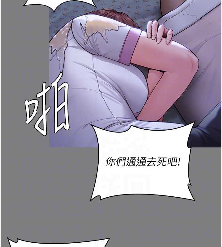 守护妳第20話-藏不住的殺氣和悲傷