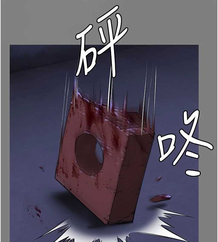 守护妳第20話-藏不住的殺氣和悲傷