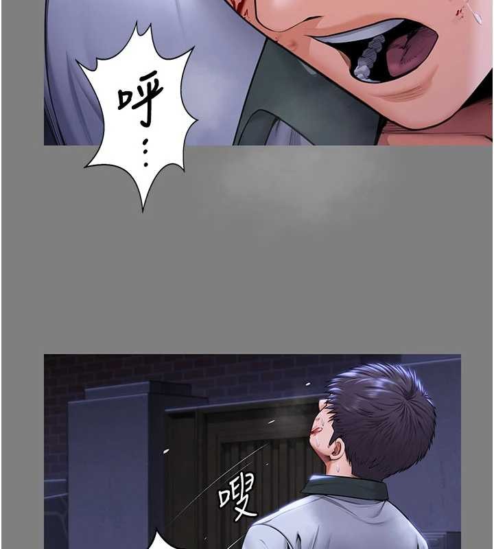 守护妳第20話-藏不住的殺氣和悲傷