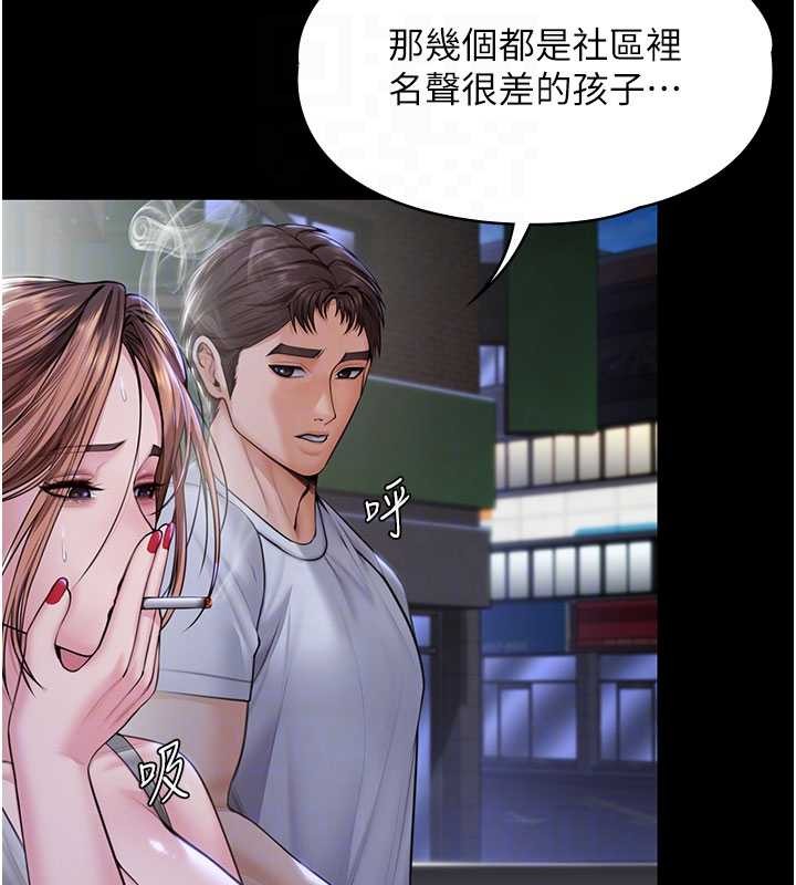 守护妳第20話-藏不住的殺氣和悲傷