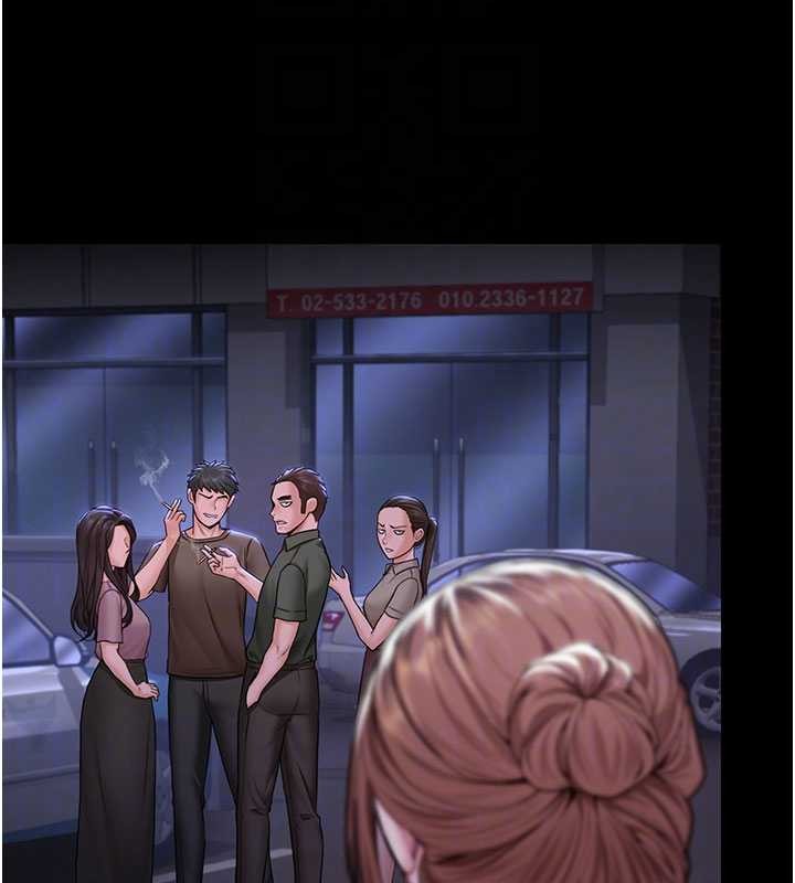 守护妳第20話-藏不住的殺氣和悲傷