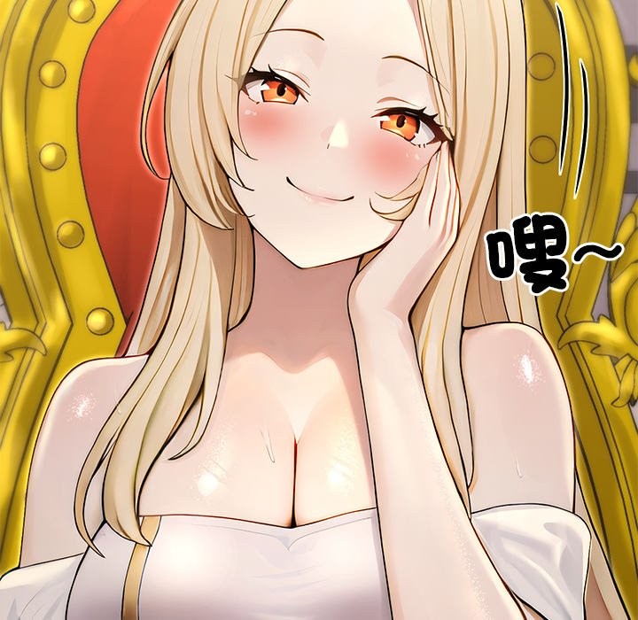 異世界騎士團長第56話 第30頁