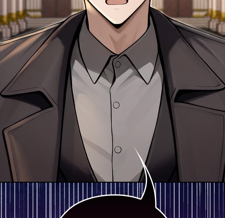 異世界騎士團長第56話 第36頁