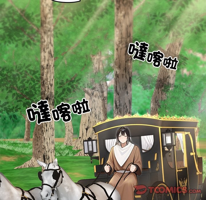 異世界騎士團長第56話 第45頁