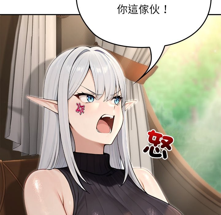 異世界騎士團長第56話 第58頁