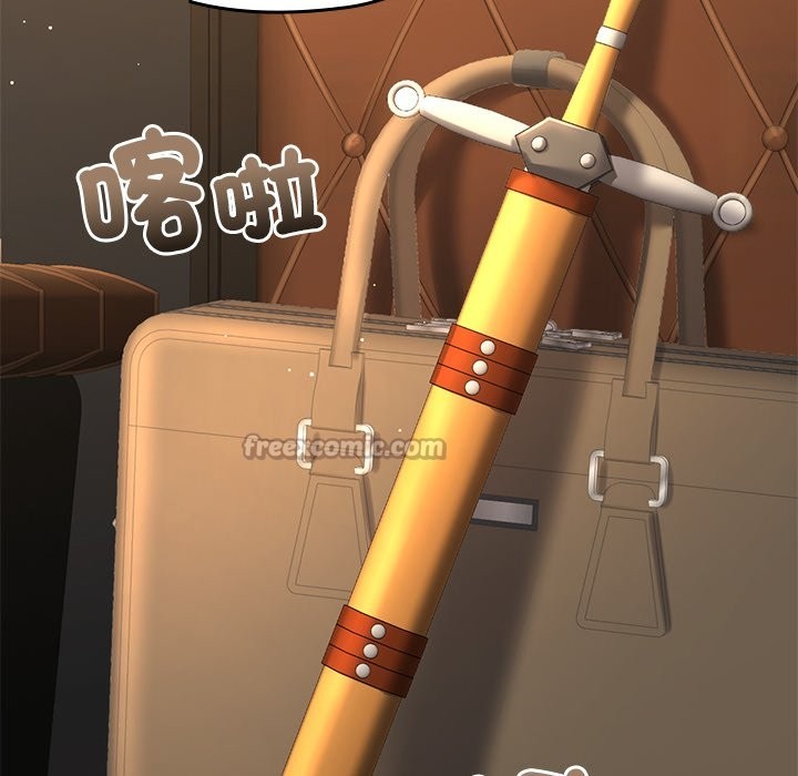 異世界騎士團長第56話 第56頁