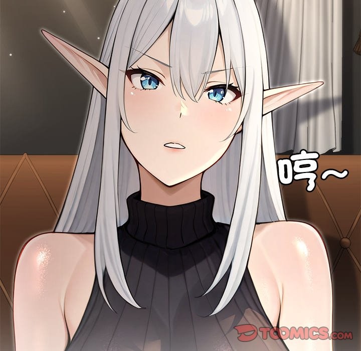 異世界騎士團長第56話 第65頁