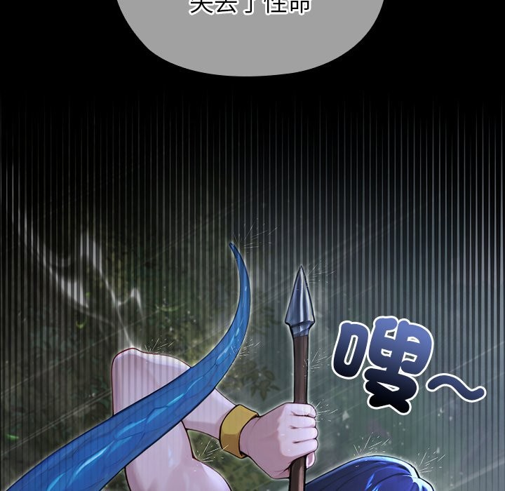 異世界騎士團長第56話 第74頁