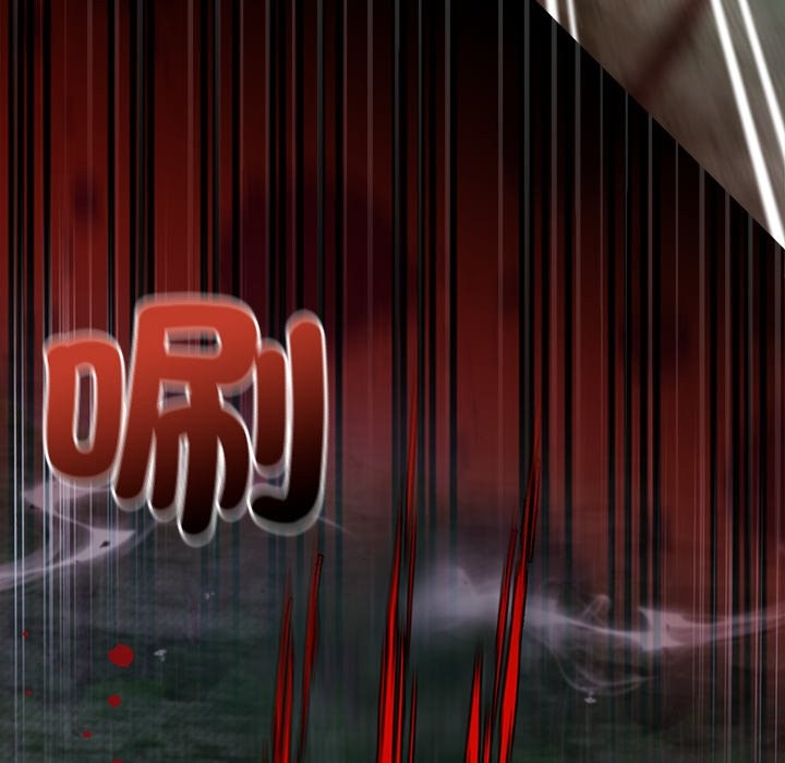 異世界騎士團長第56話 第86頁