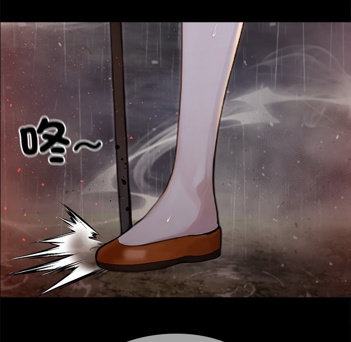 異世界騎士團長第56話 第92頁