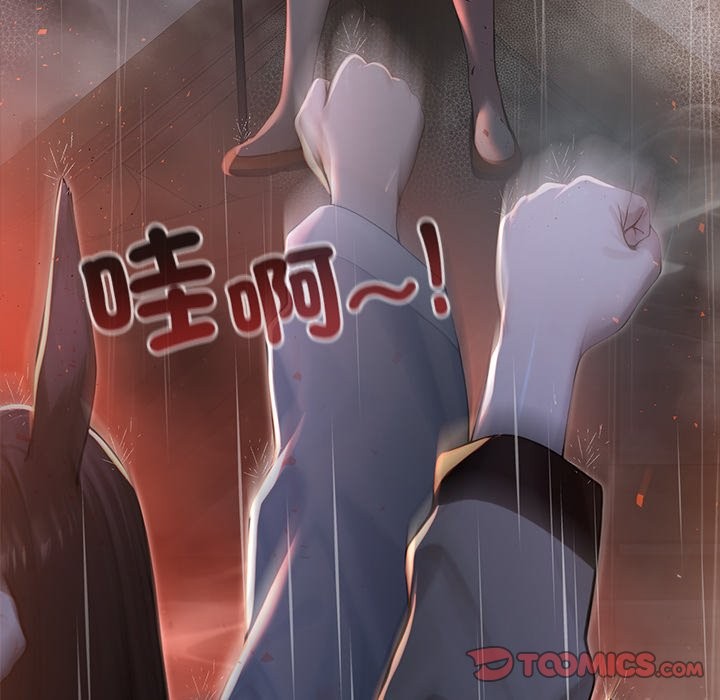 異世界騎士團長第56話 第95頁