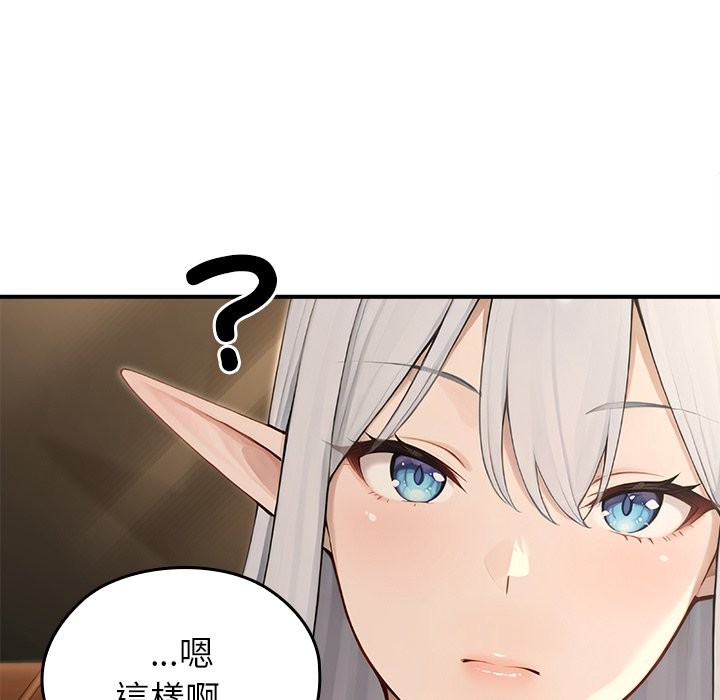 異世界騎士團長第56話 第102頁