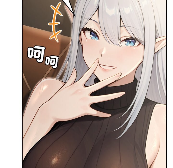 異世界騎士團長第56話 第106頁