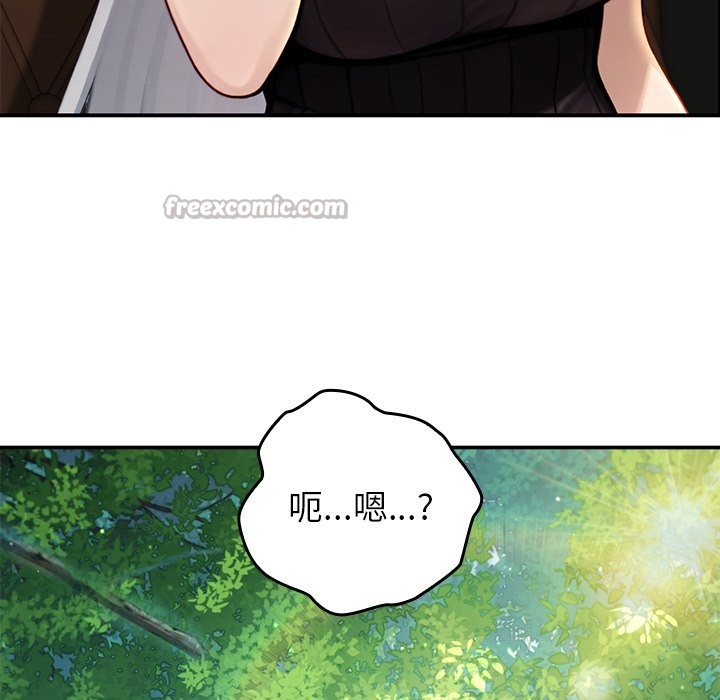 異世界騎士團長第56話 第112頁