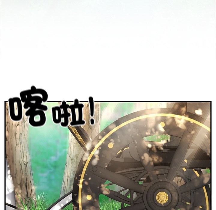 異世界騎士團長第56話 第114頁