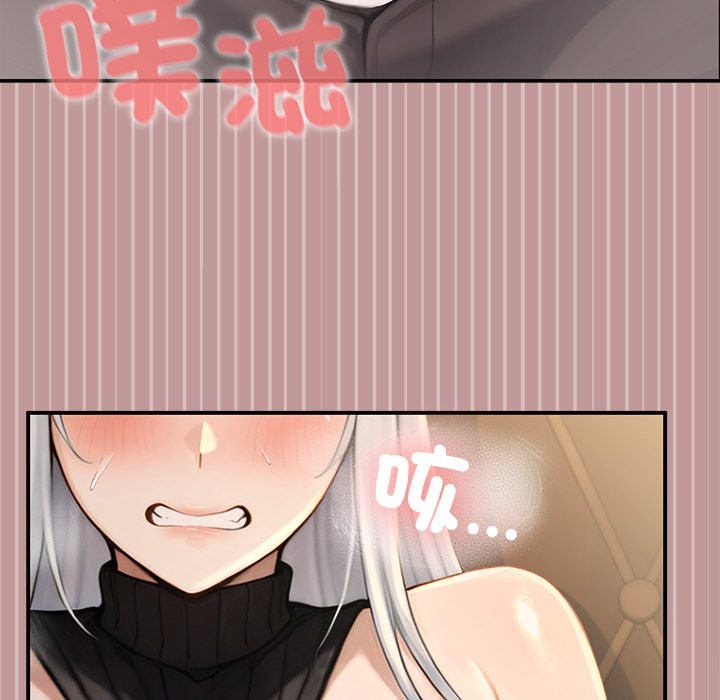 異世界騎士團長第56話 第121頁